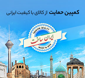 آرایشی نوروزی