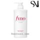 شامپو ترمیم کننده و تغذیه کننده Fino شیسیدو | 550 میل